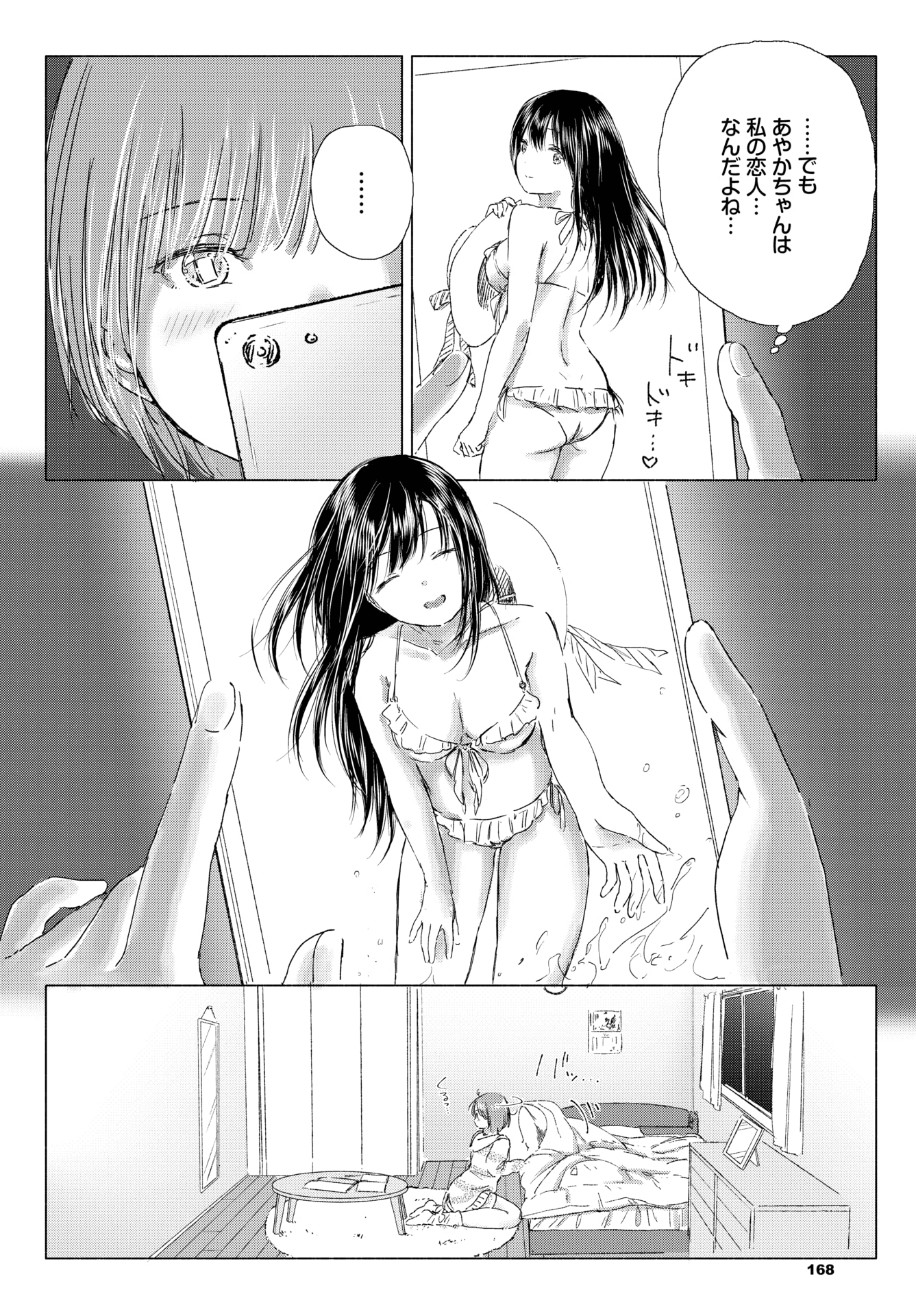 164
