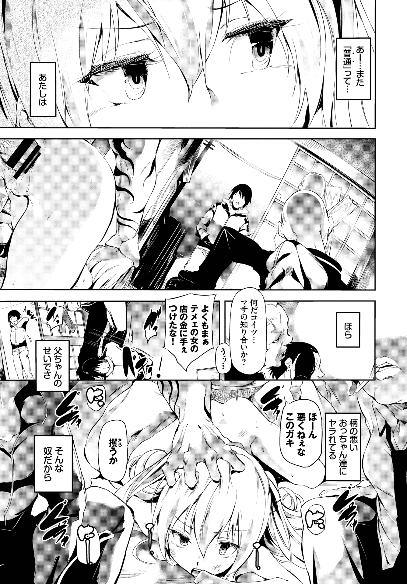 233