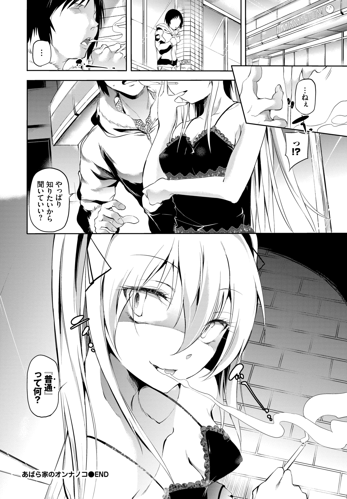 242