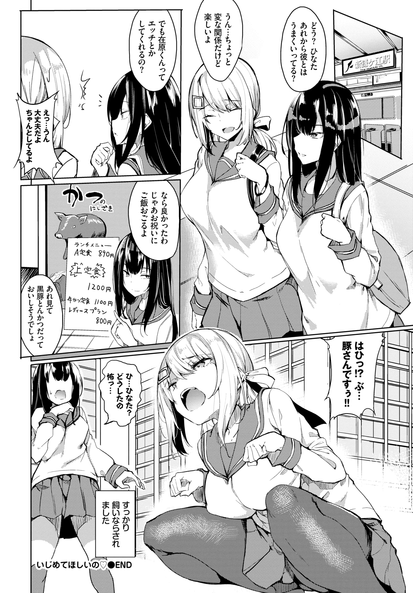 320