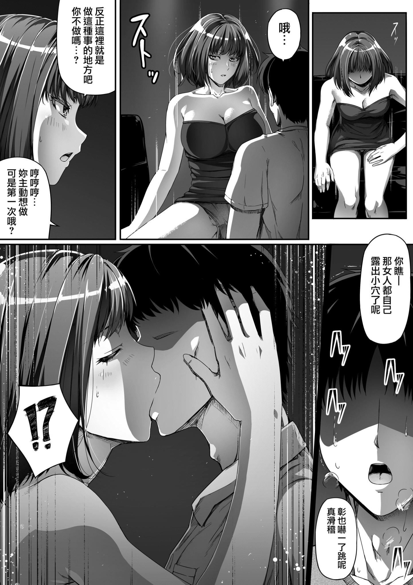 29_MJK_20_T2223_029