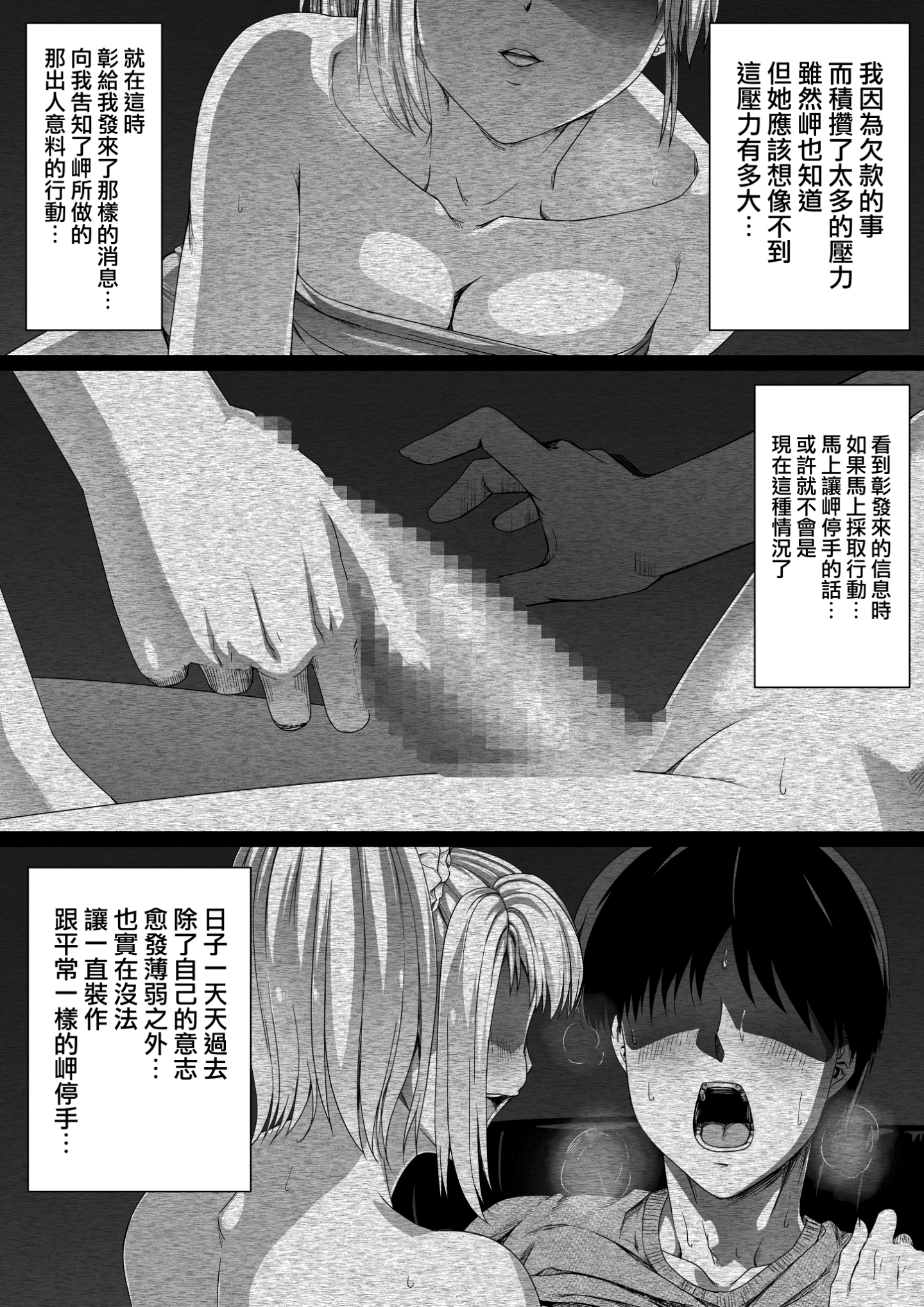 39_MJK_20_T2223_039