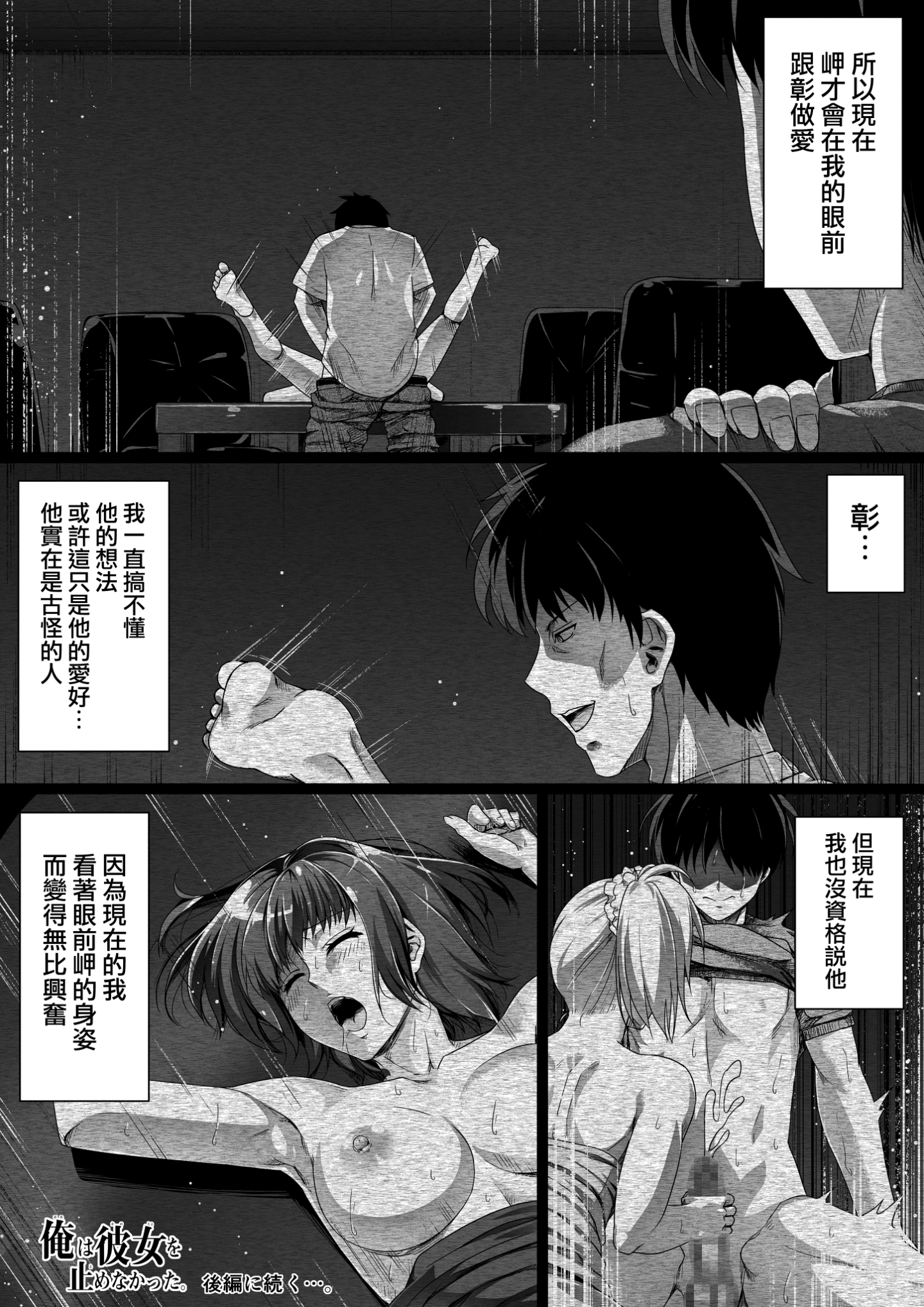 40_MJK_20_T2223_040