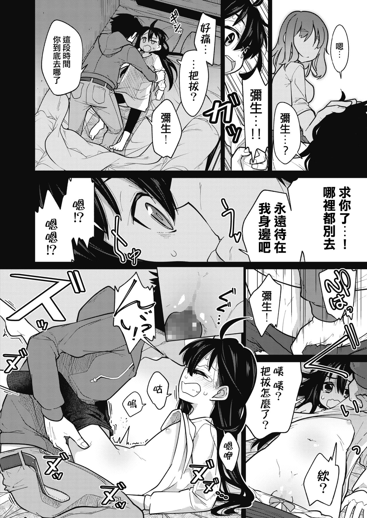 08