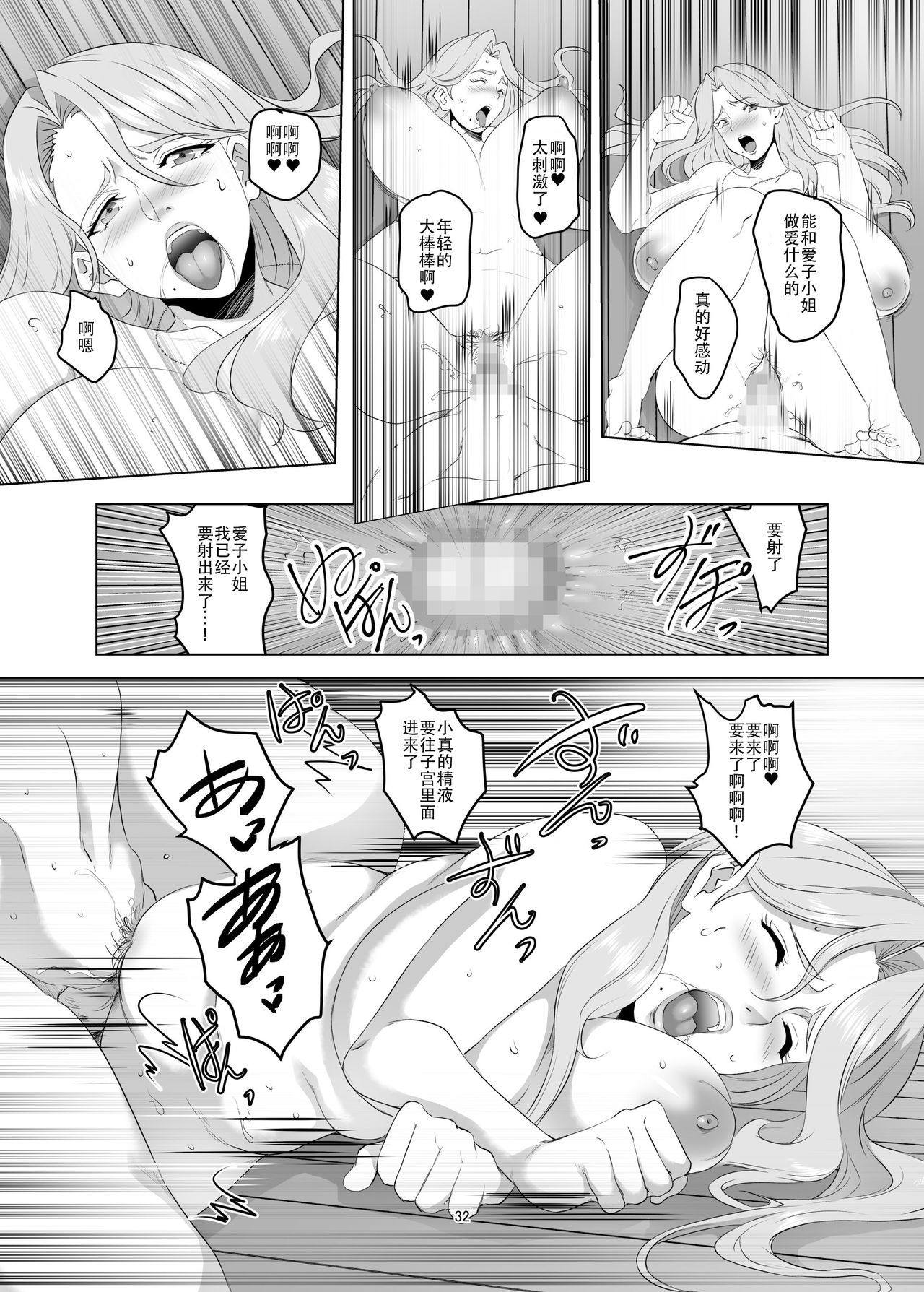 31