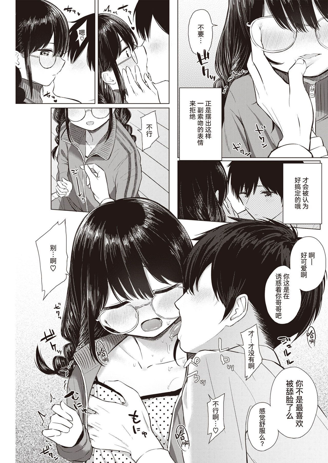 08