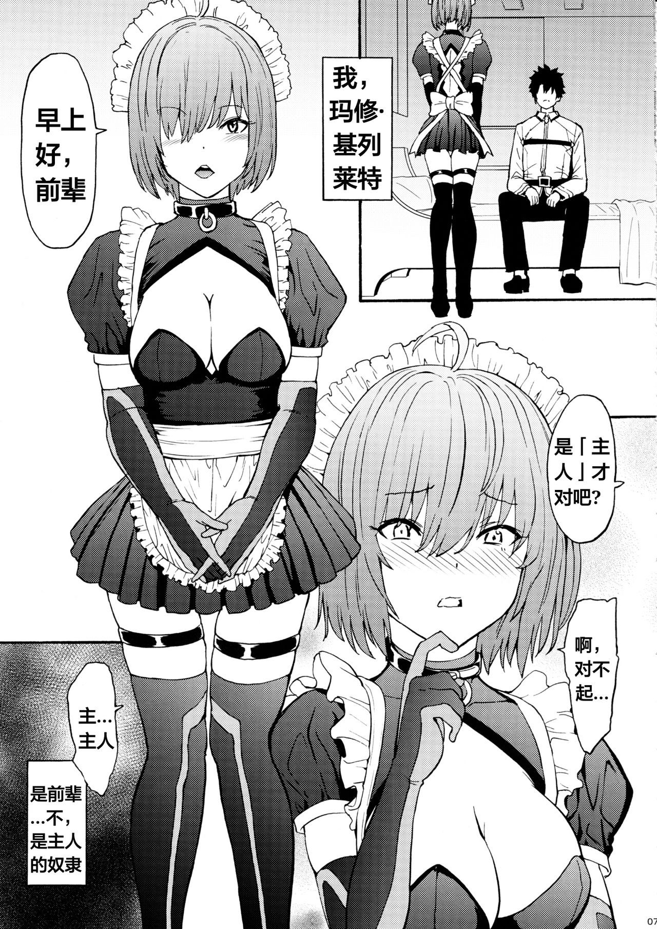 08