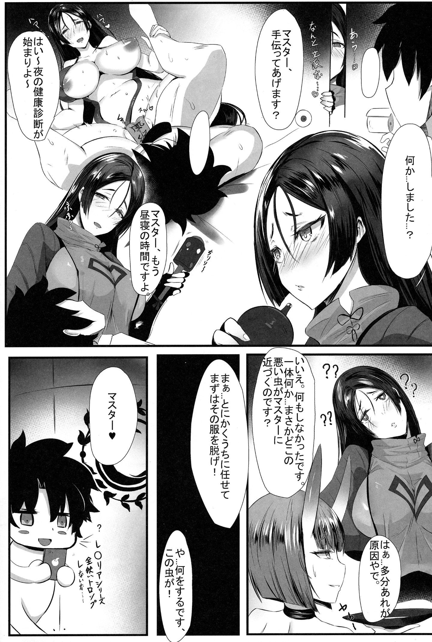 003