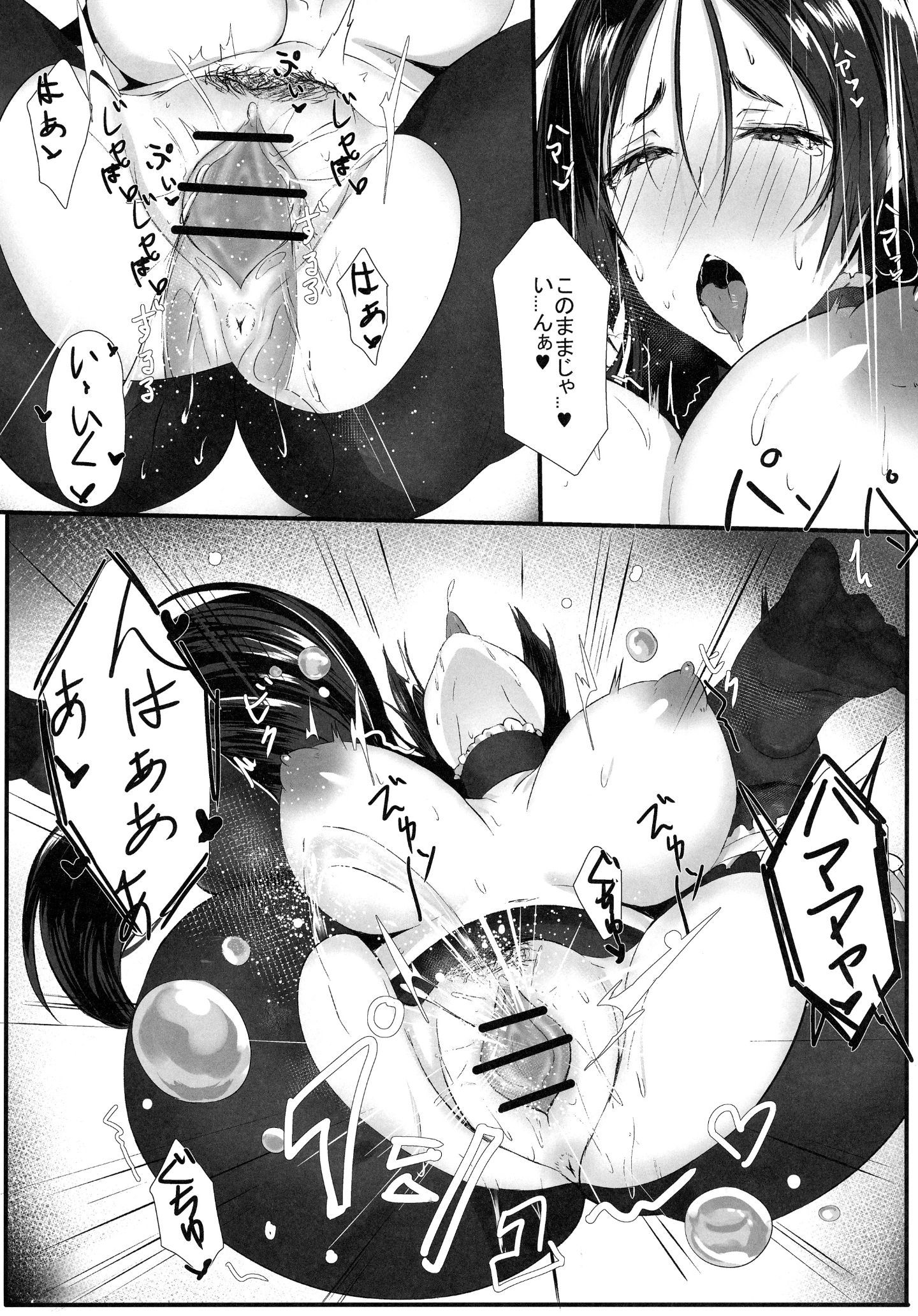 016
