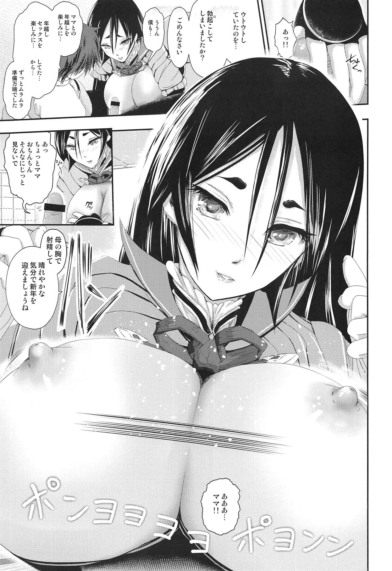 010