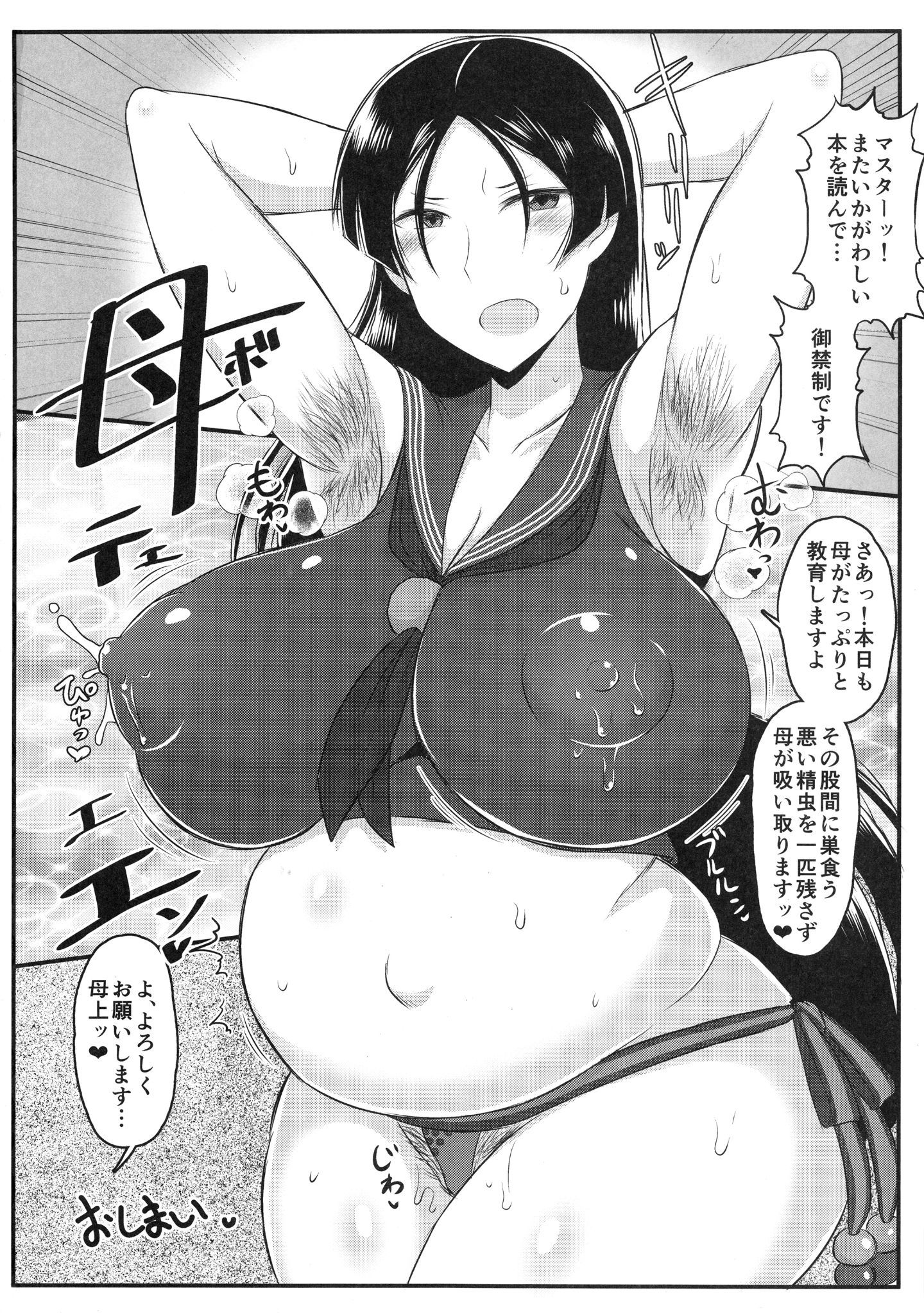 fdo_018
