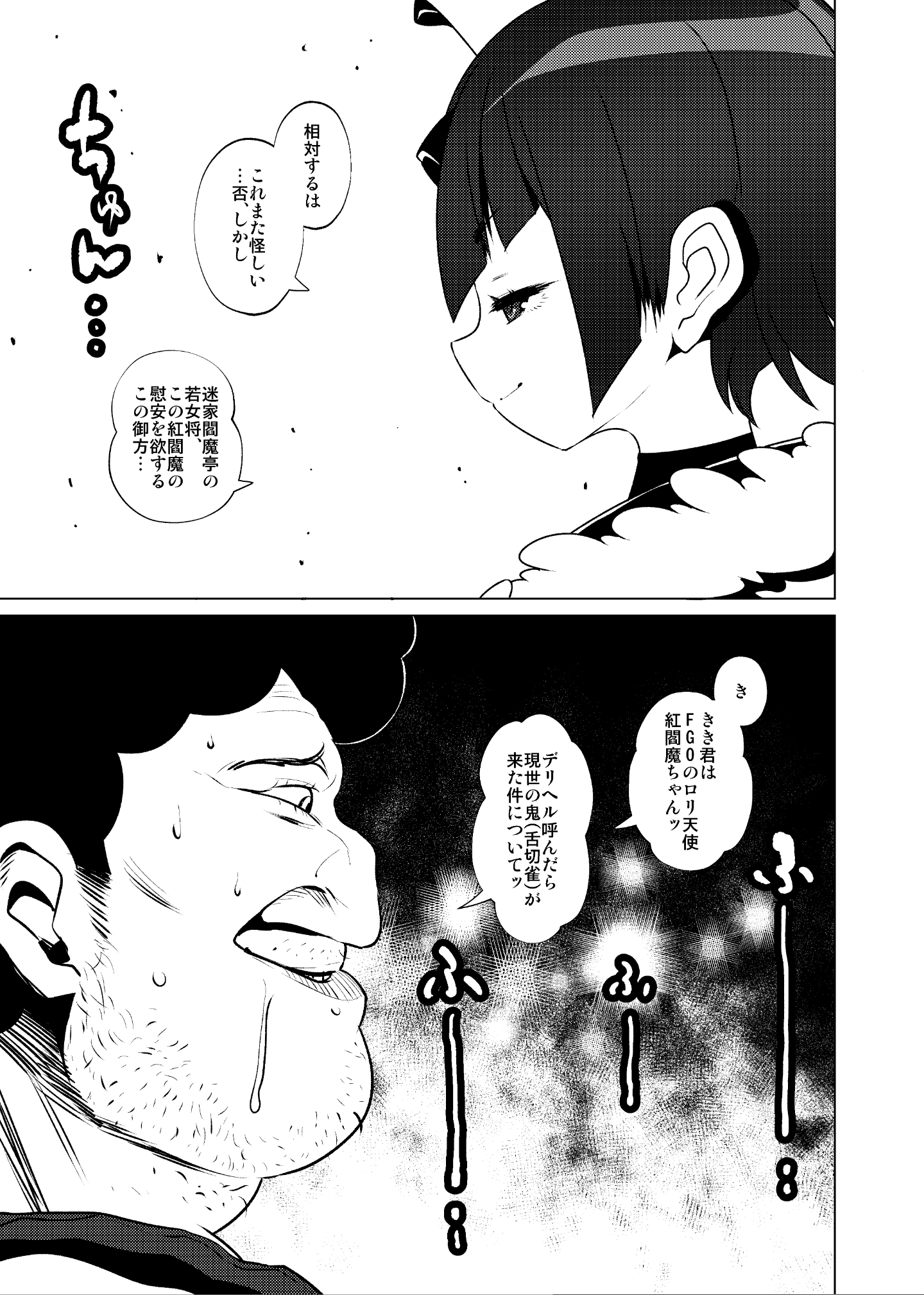 16_urahuzoku_hato_003_z