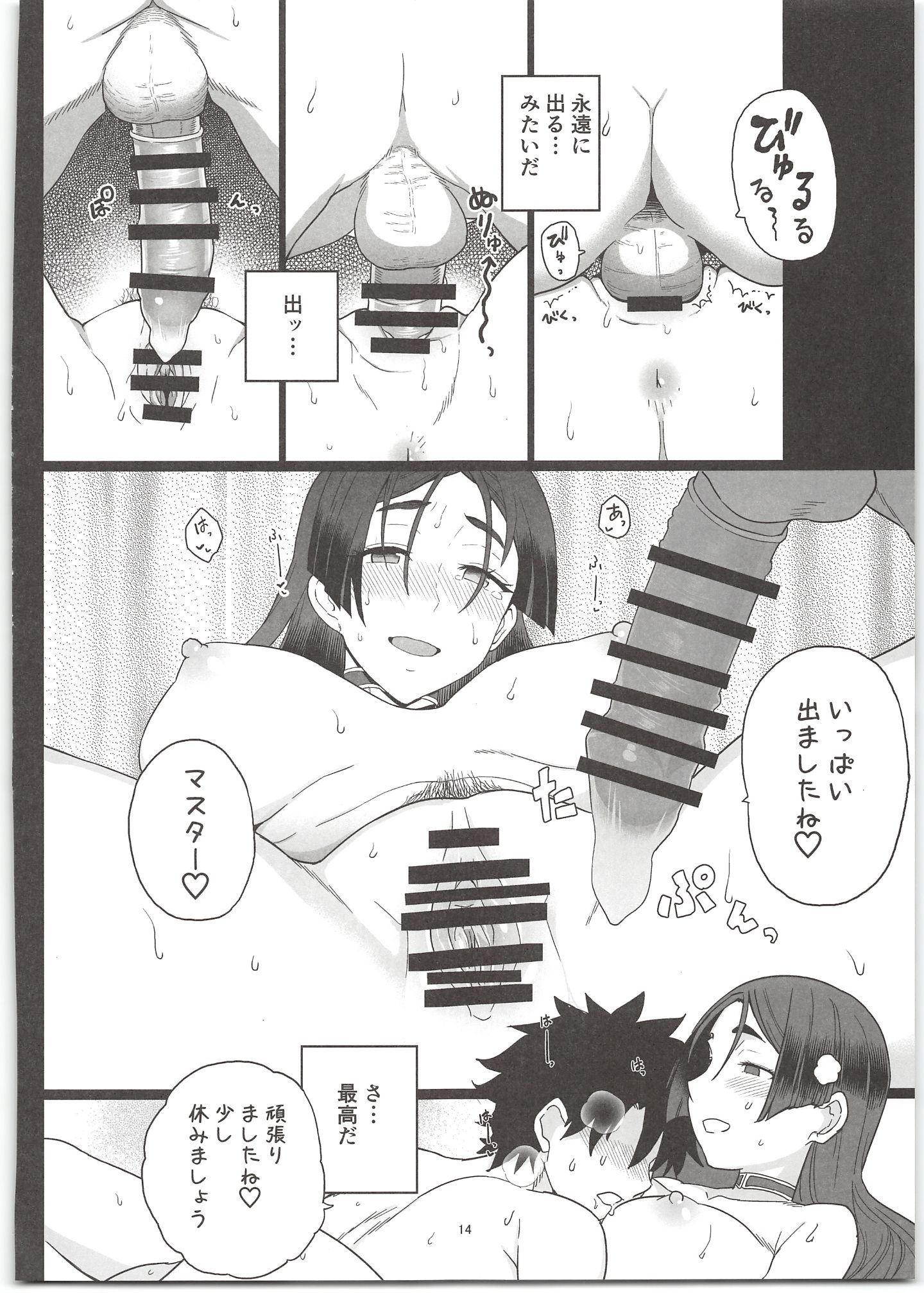 016