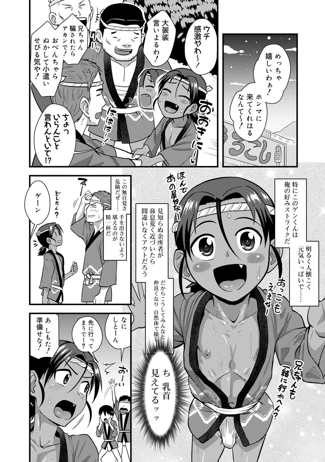 006