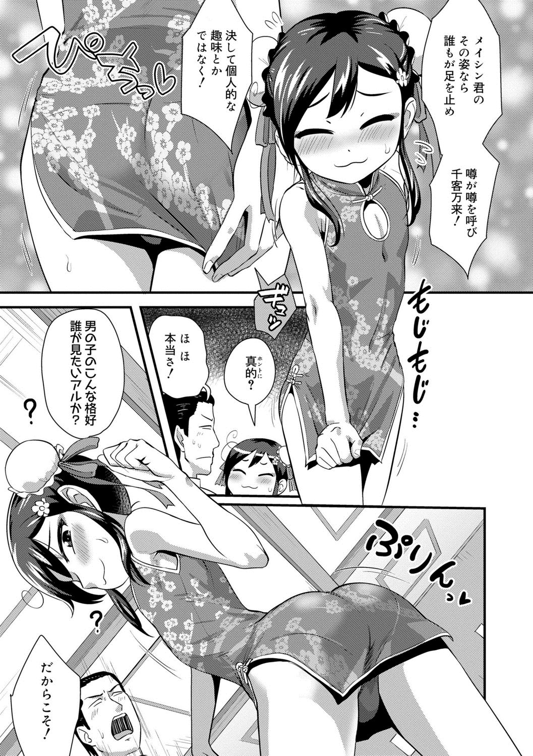049
