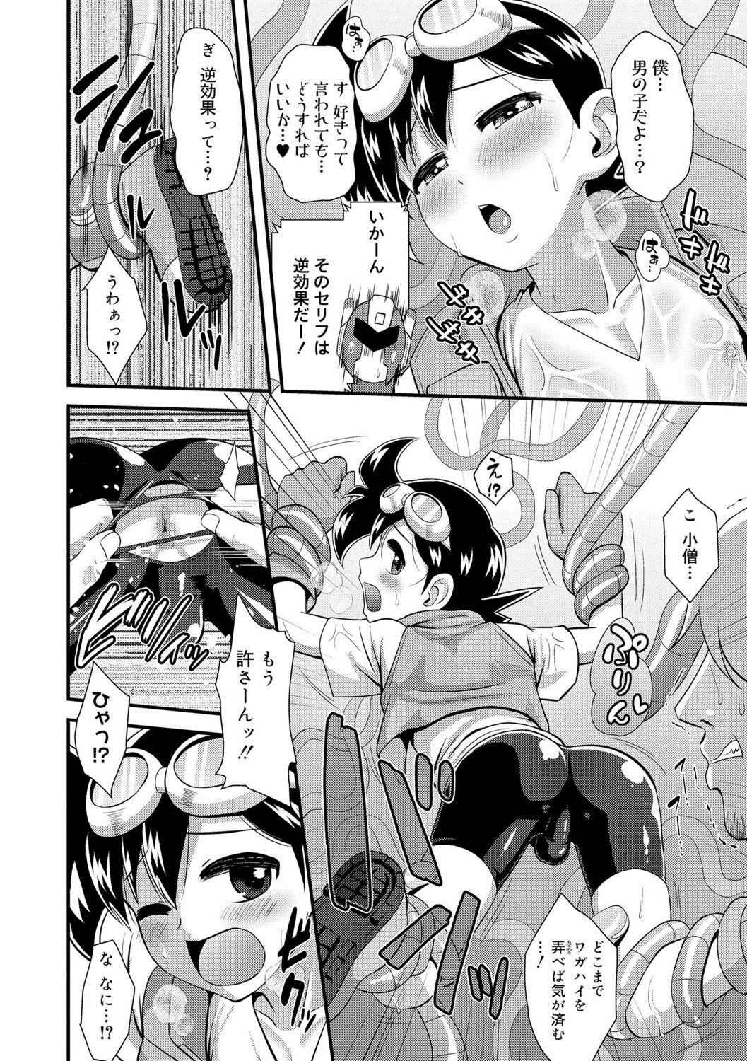 122