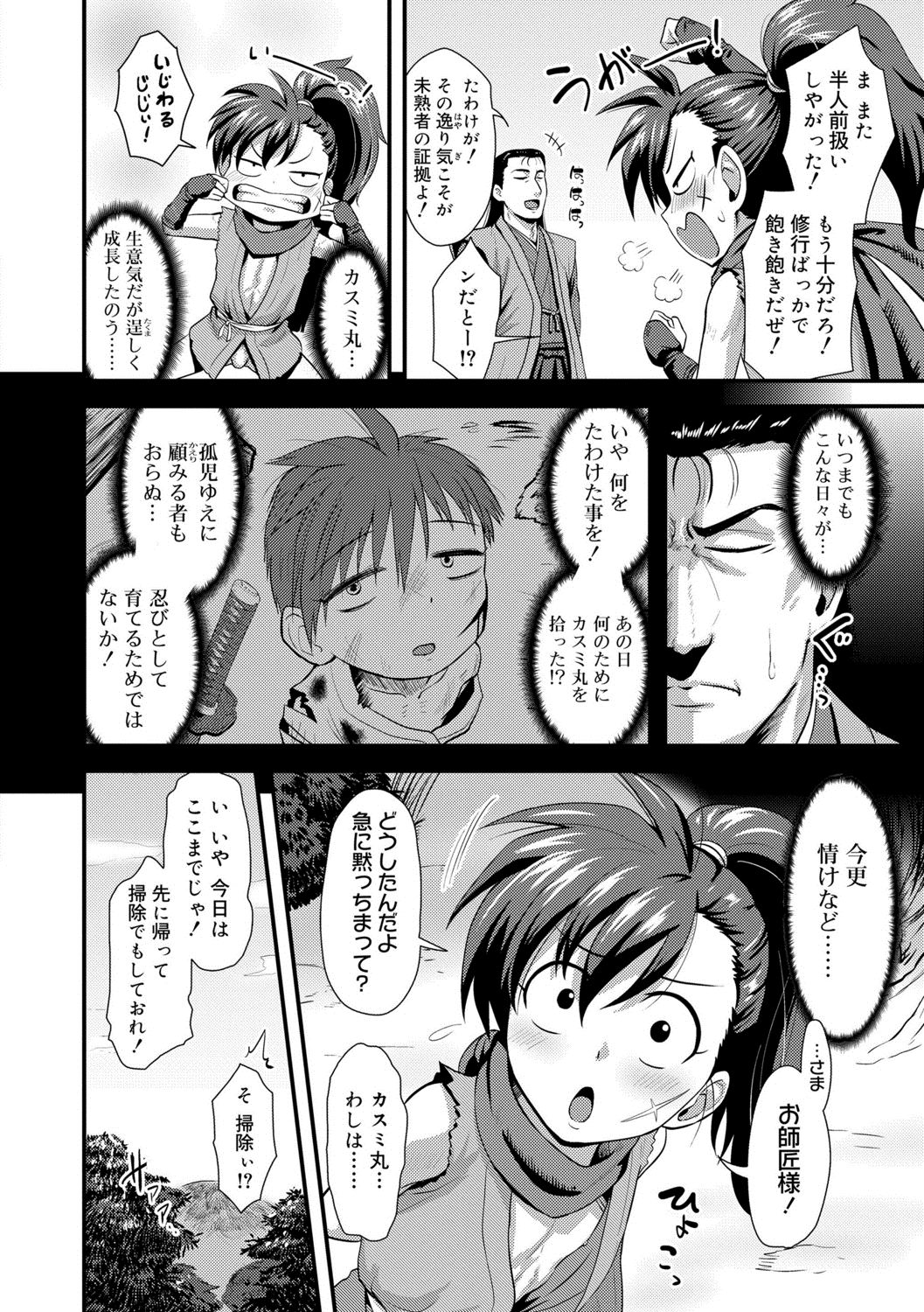 132