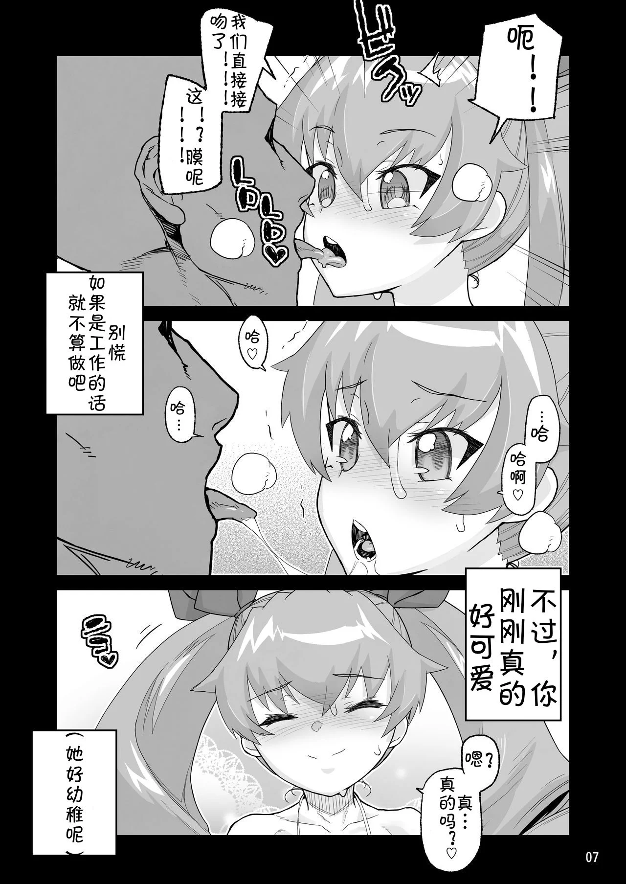 006