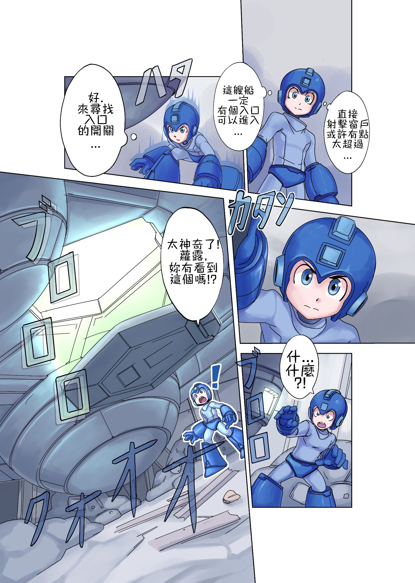 Page_07
