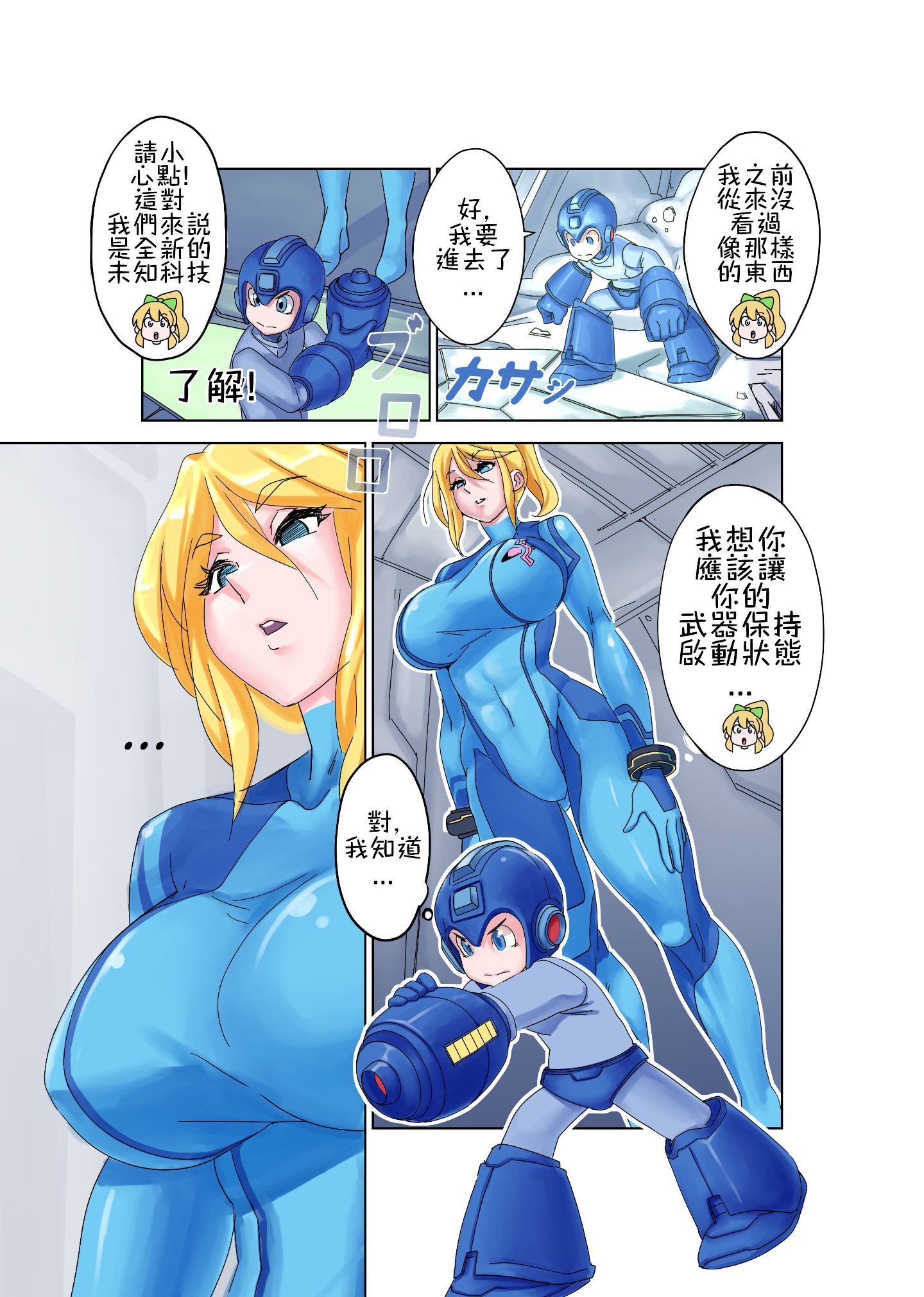 Page_08