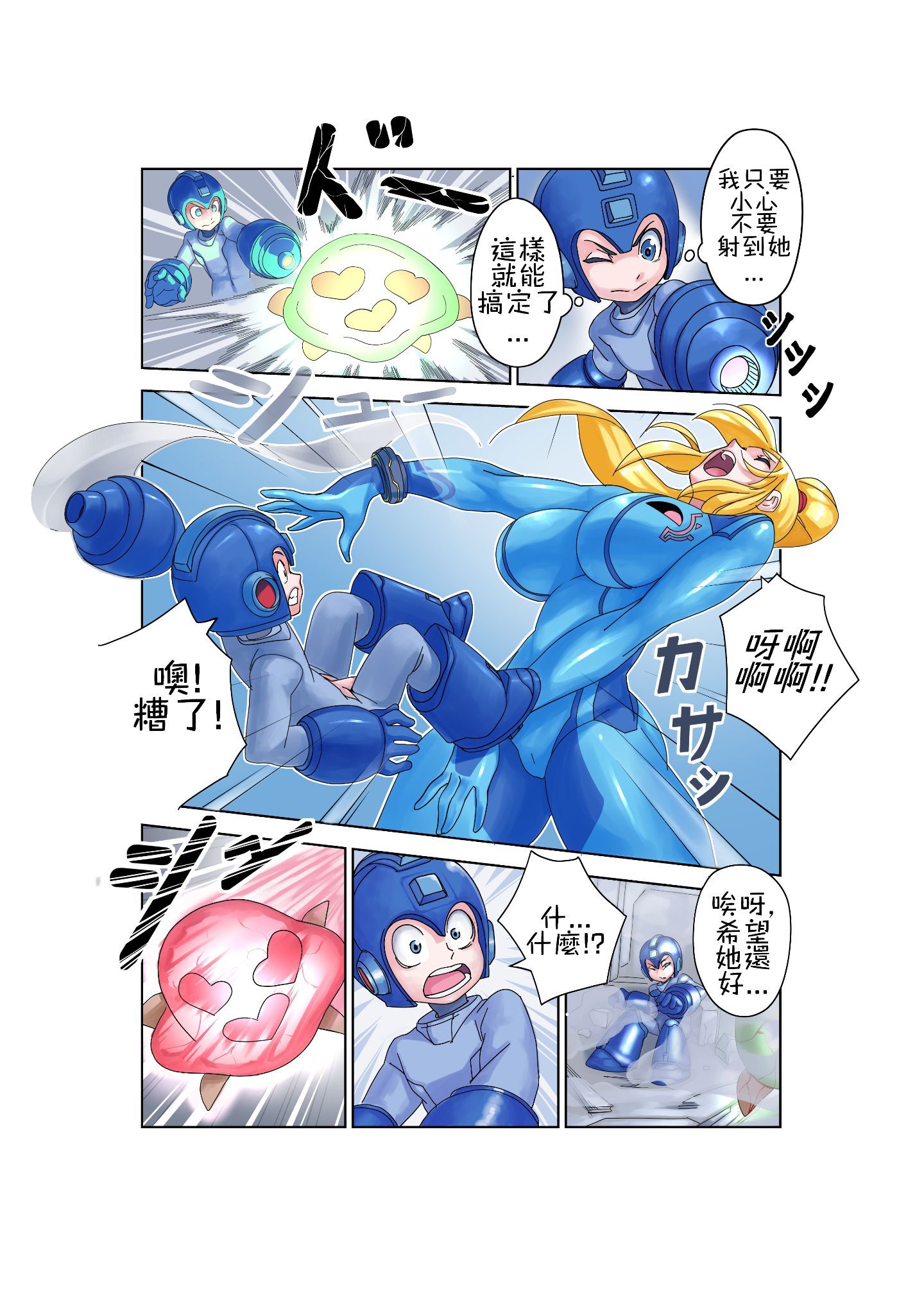 Page_14