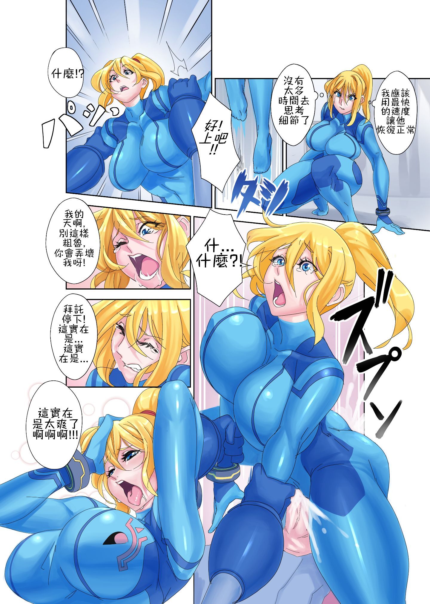 Page_20