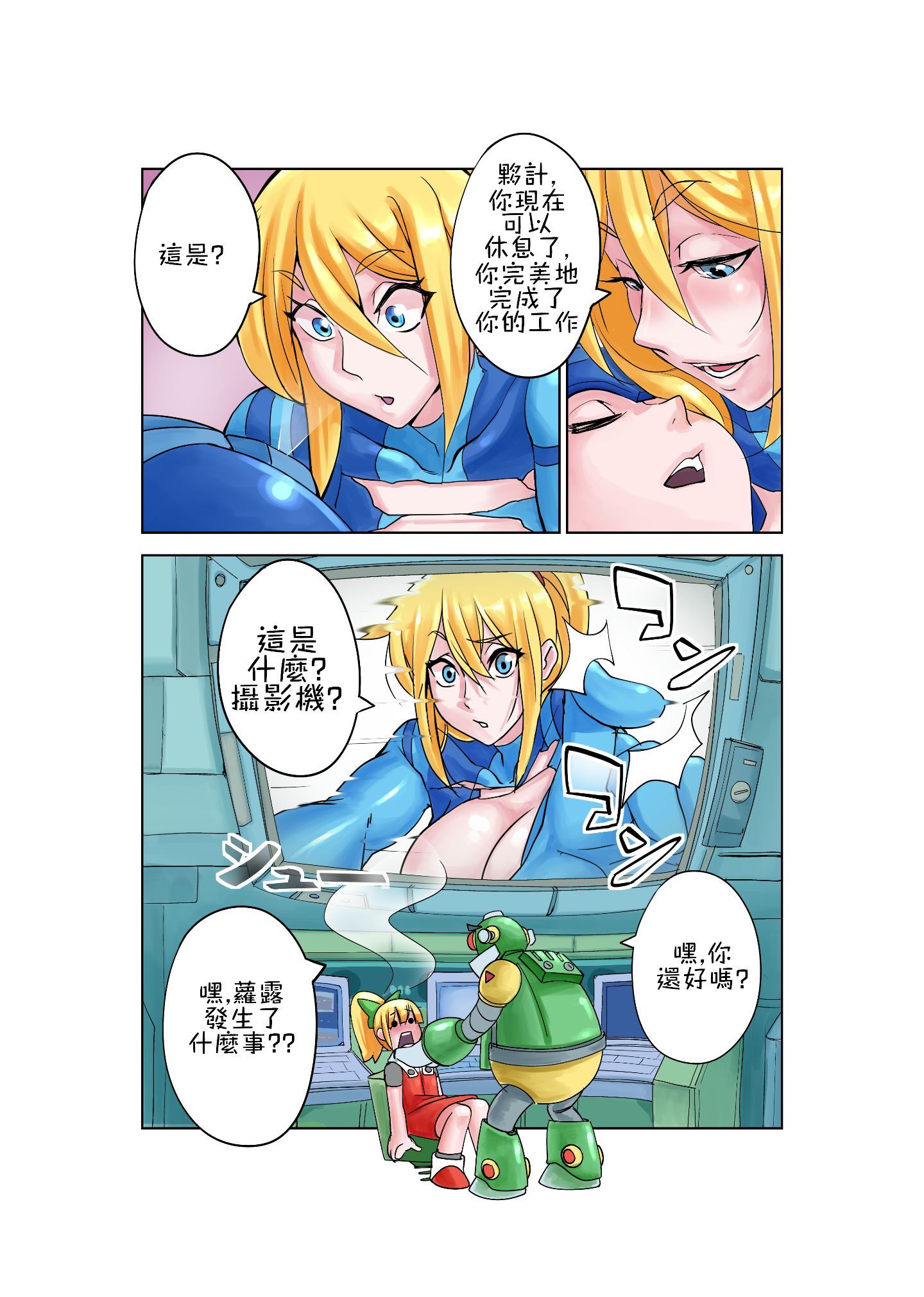 Page_28