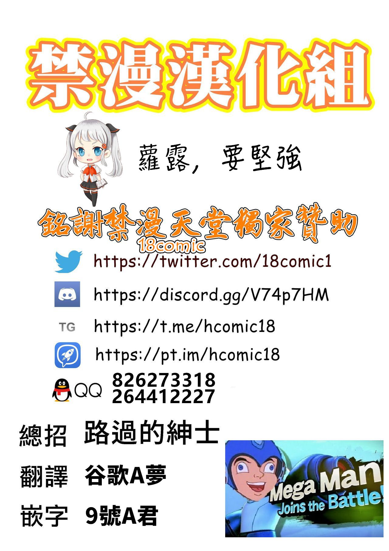Page_28B