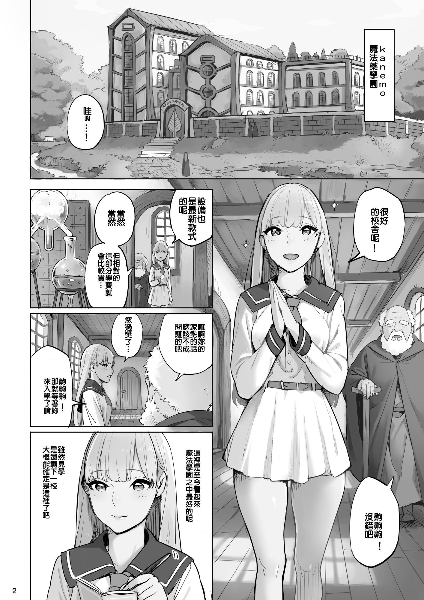B_02