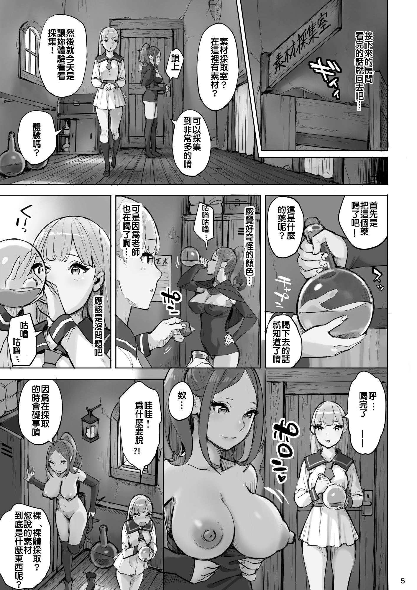 B_05