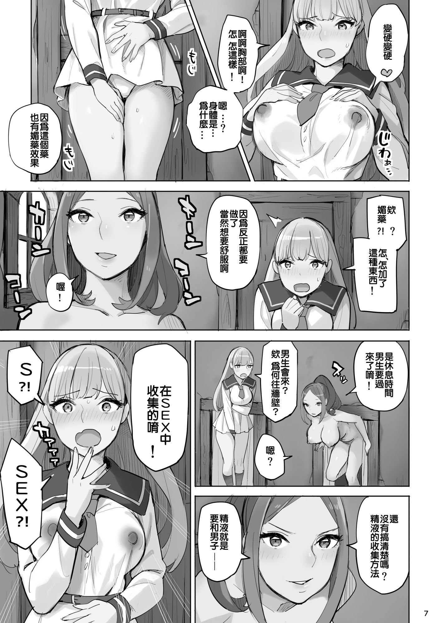B_07