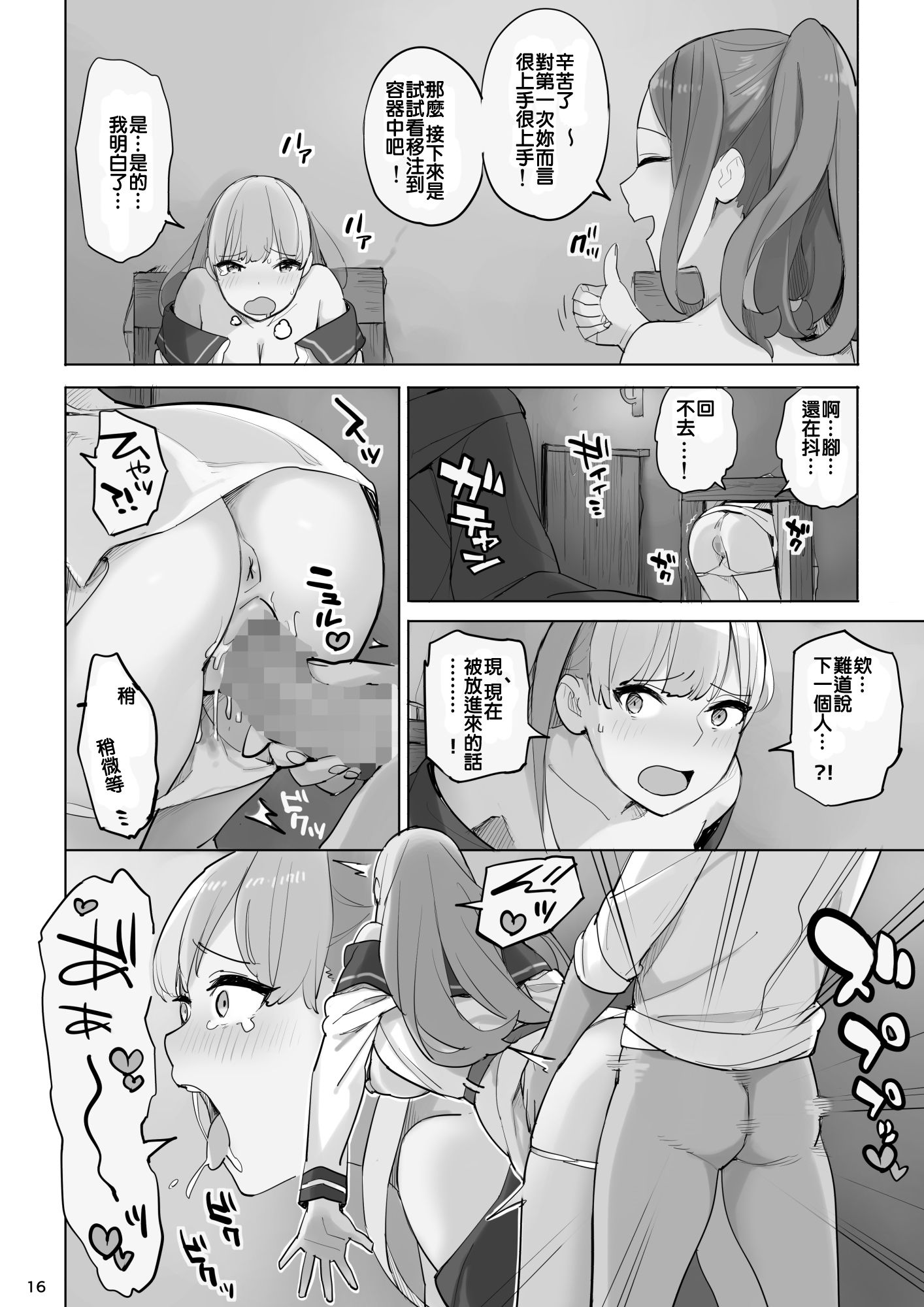 B_16