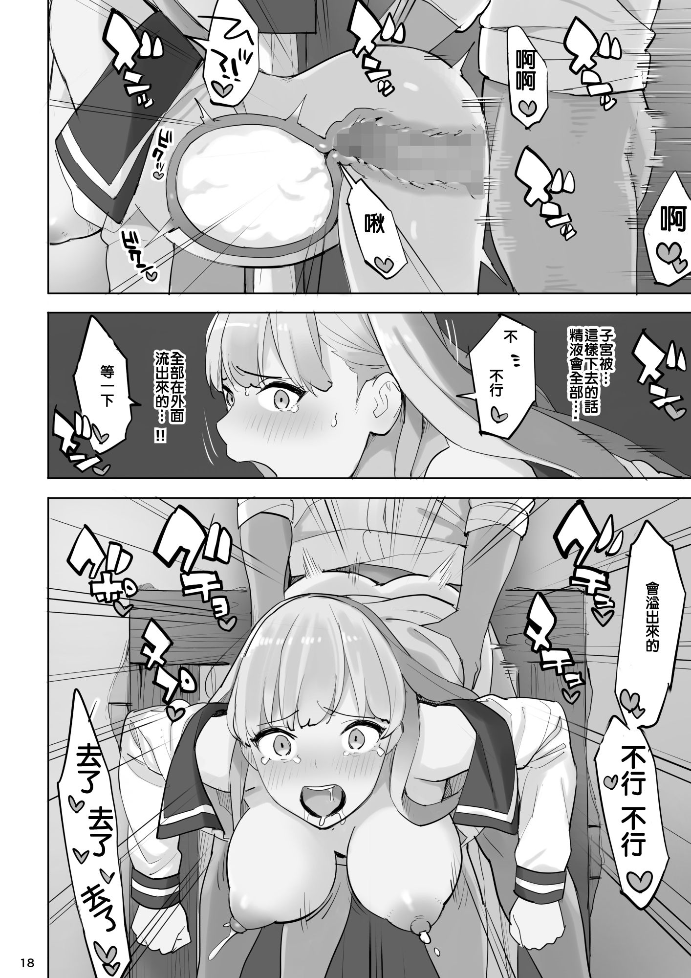 B_18