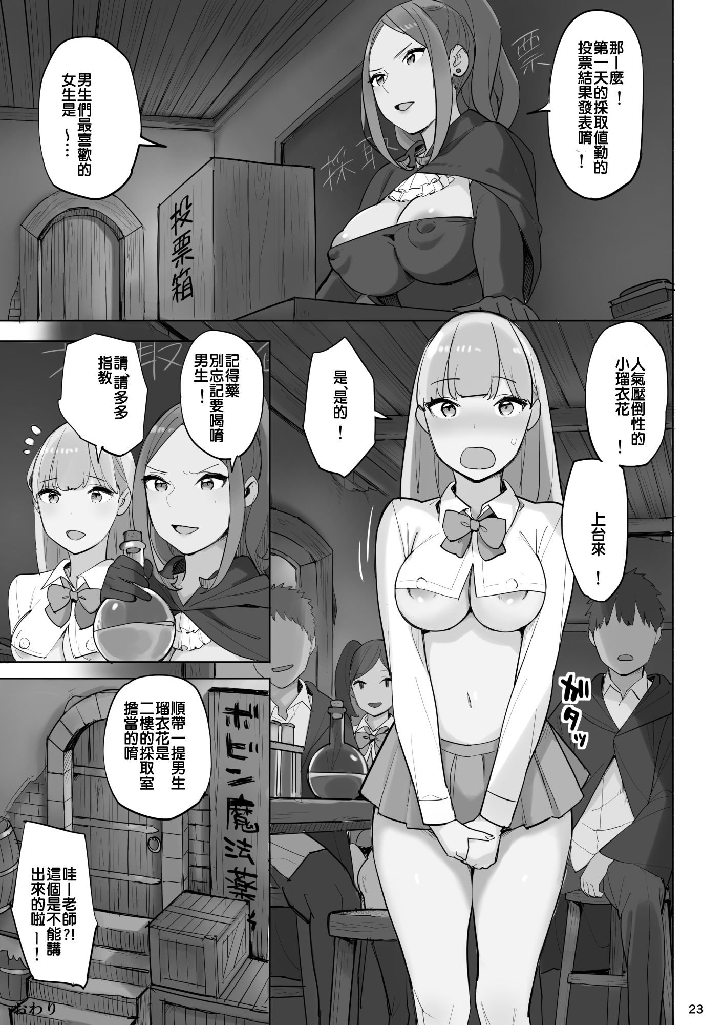 B_23