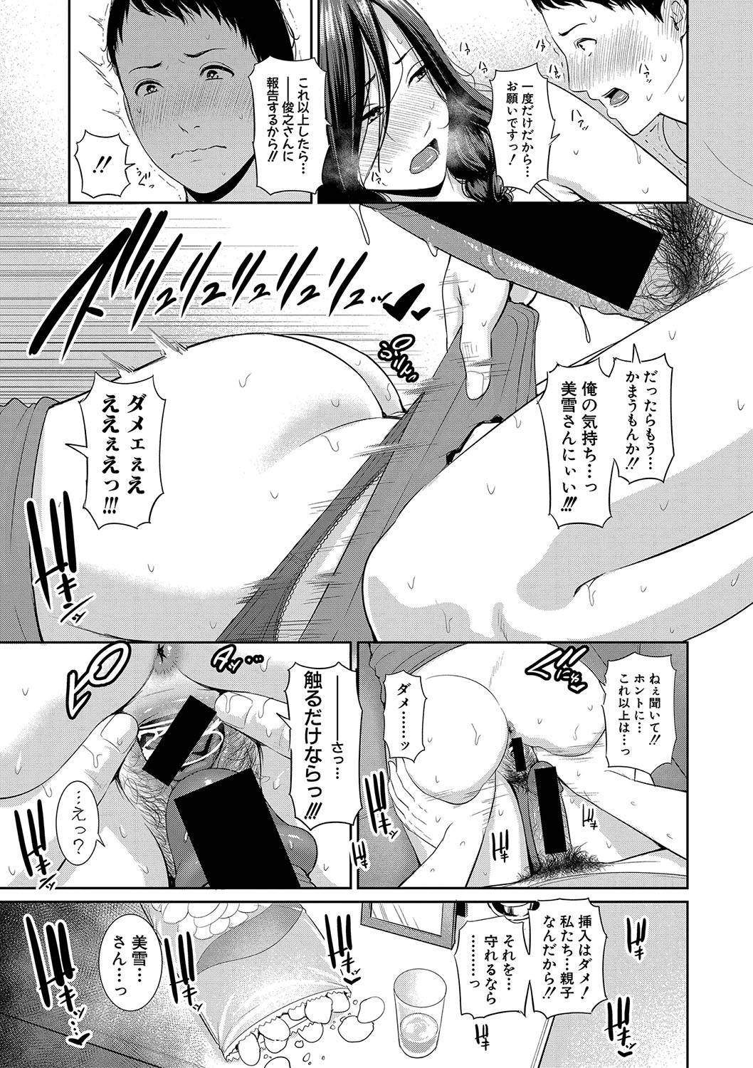 b079akroe00279_0040