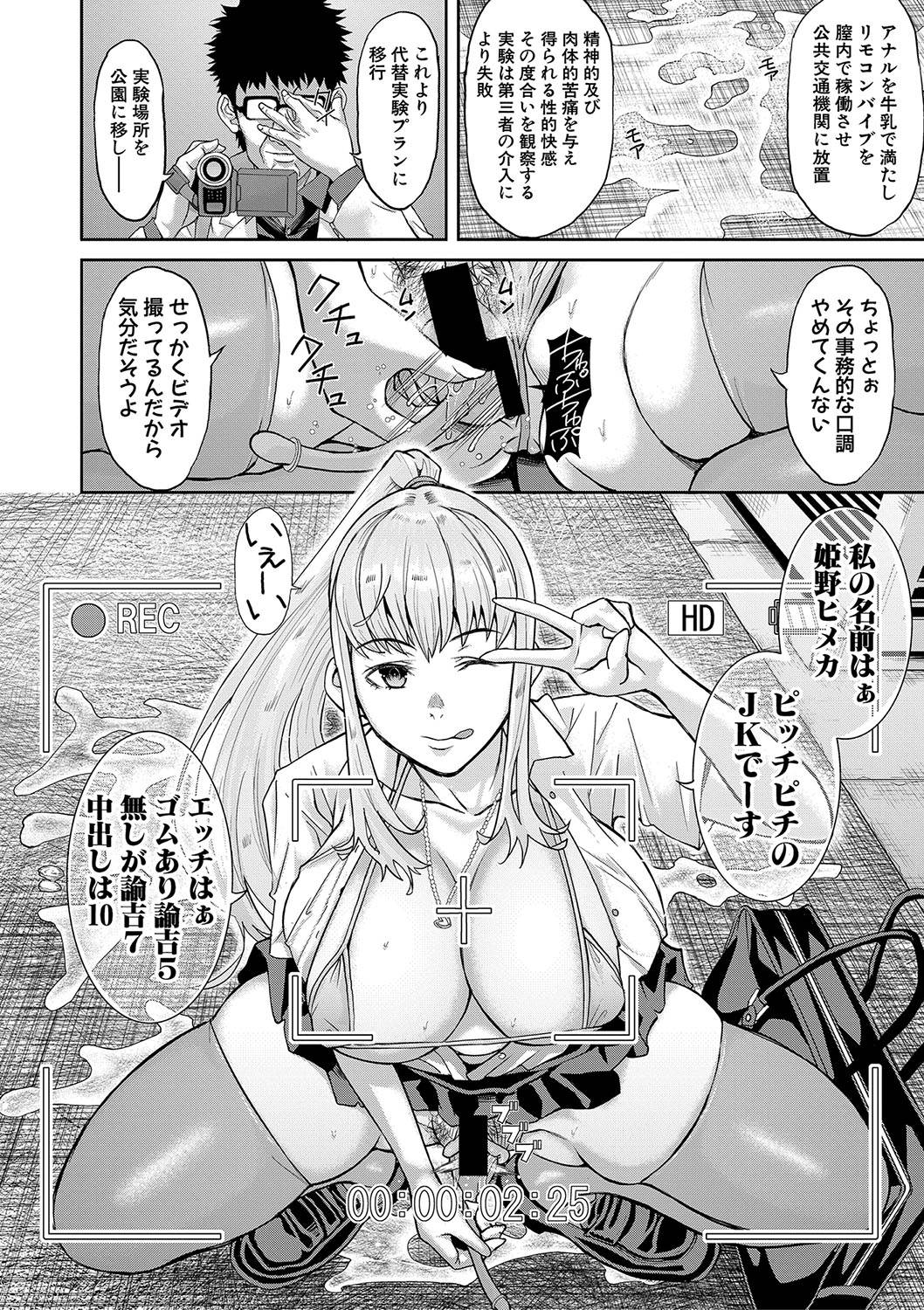 b079akroe00279_0151