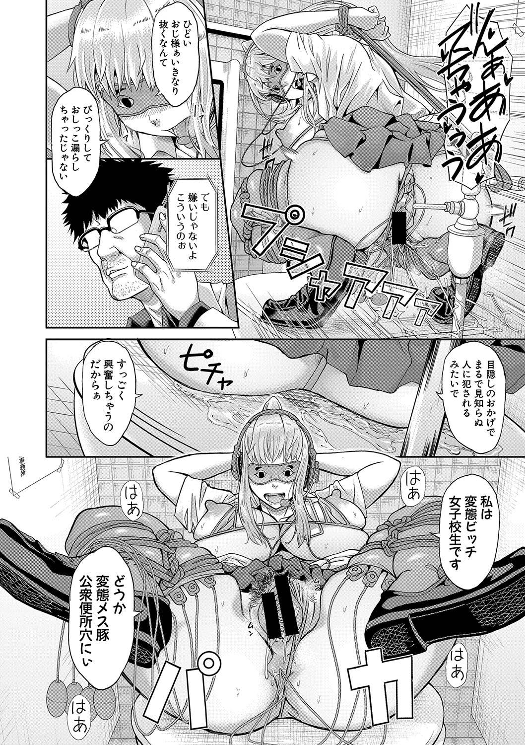 b079akroe00279_0157
