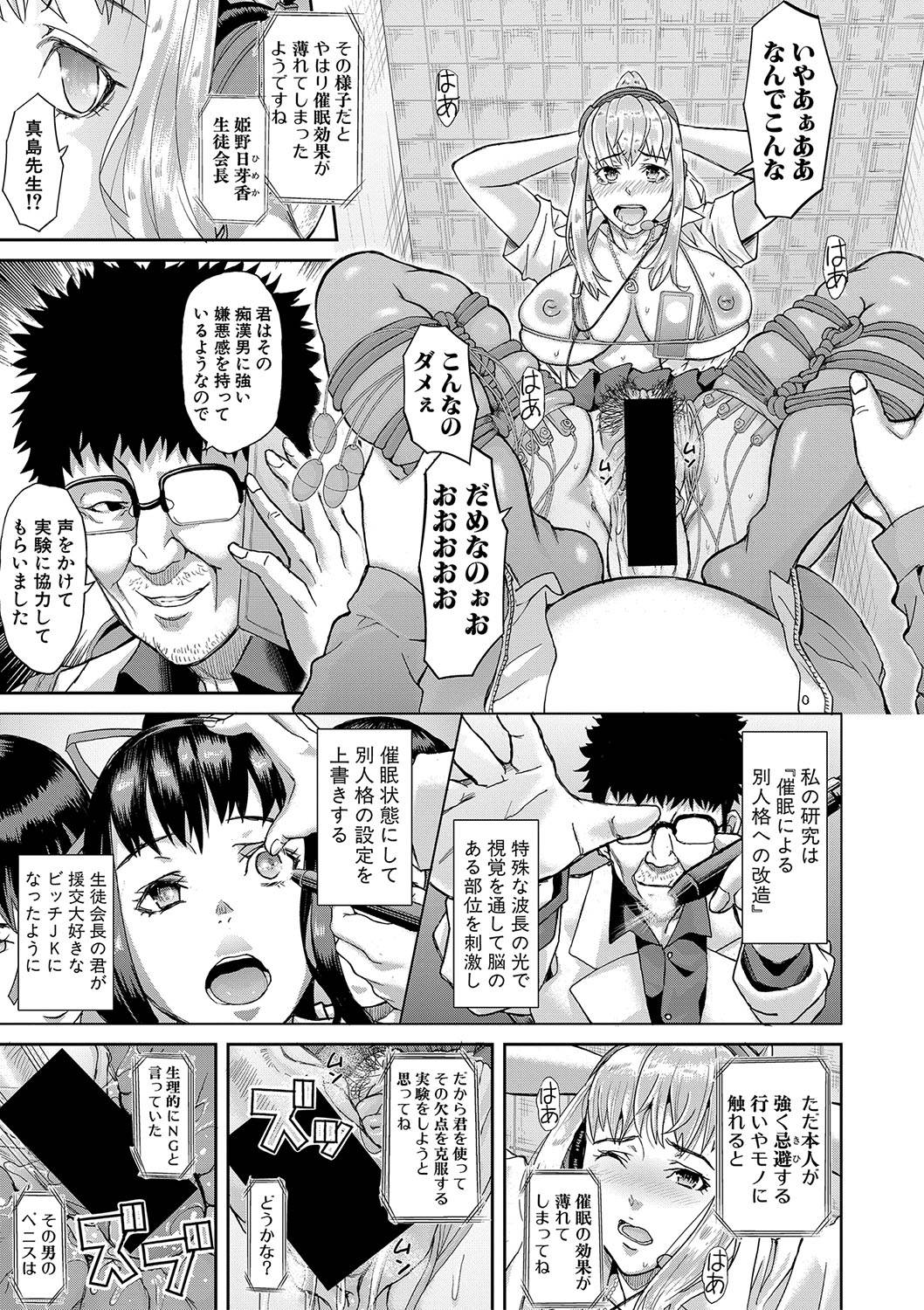 b079akroe00279_0164