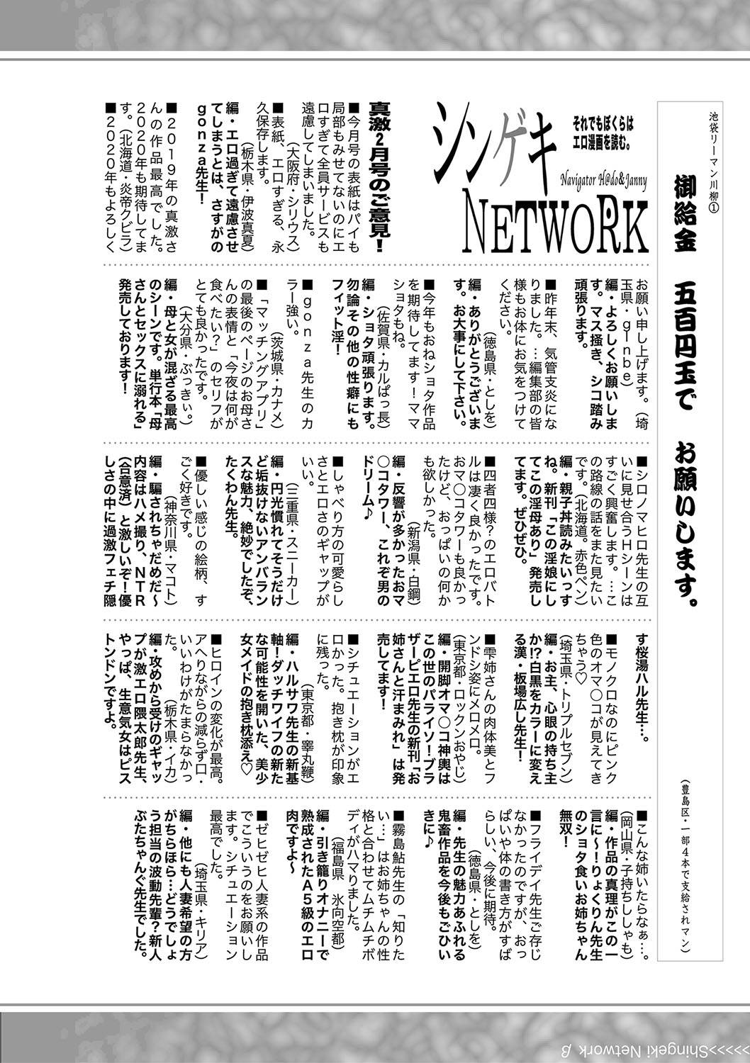 b079akroe00279_0352