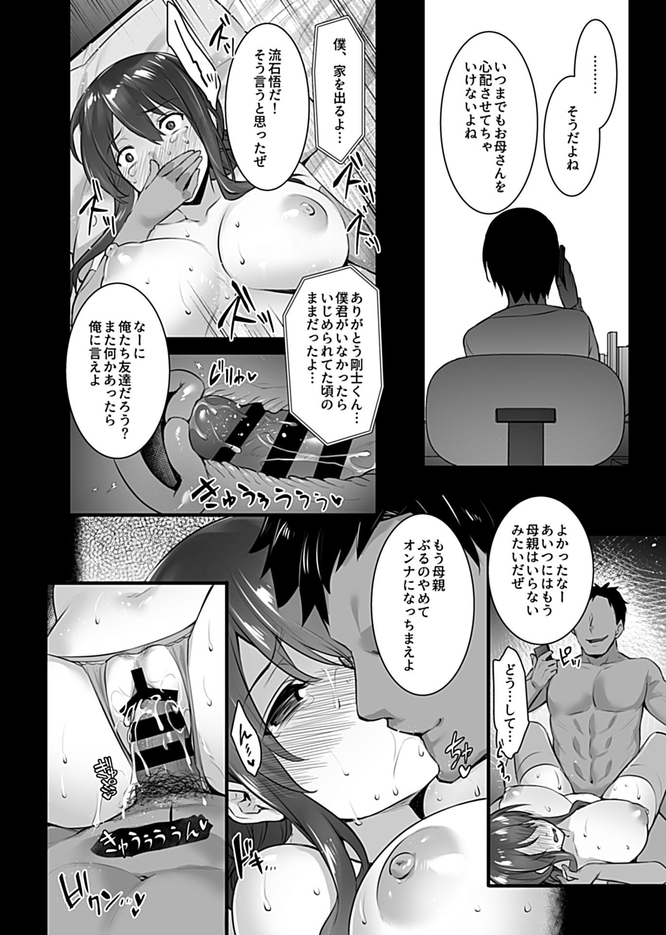 015