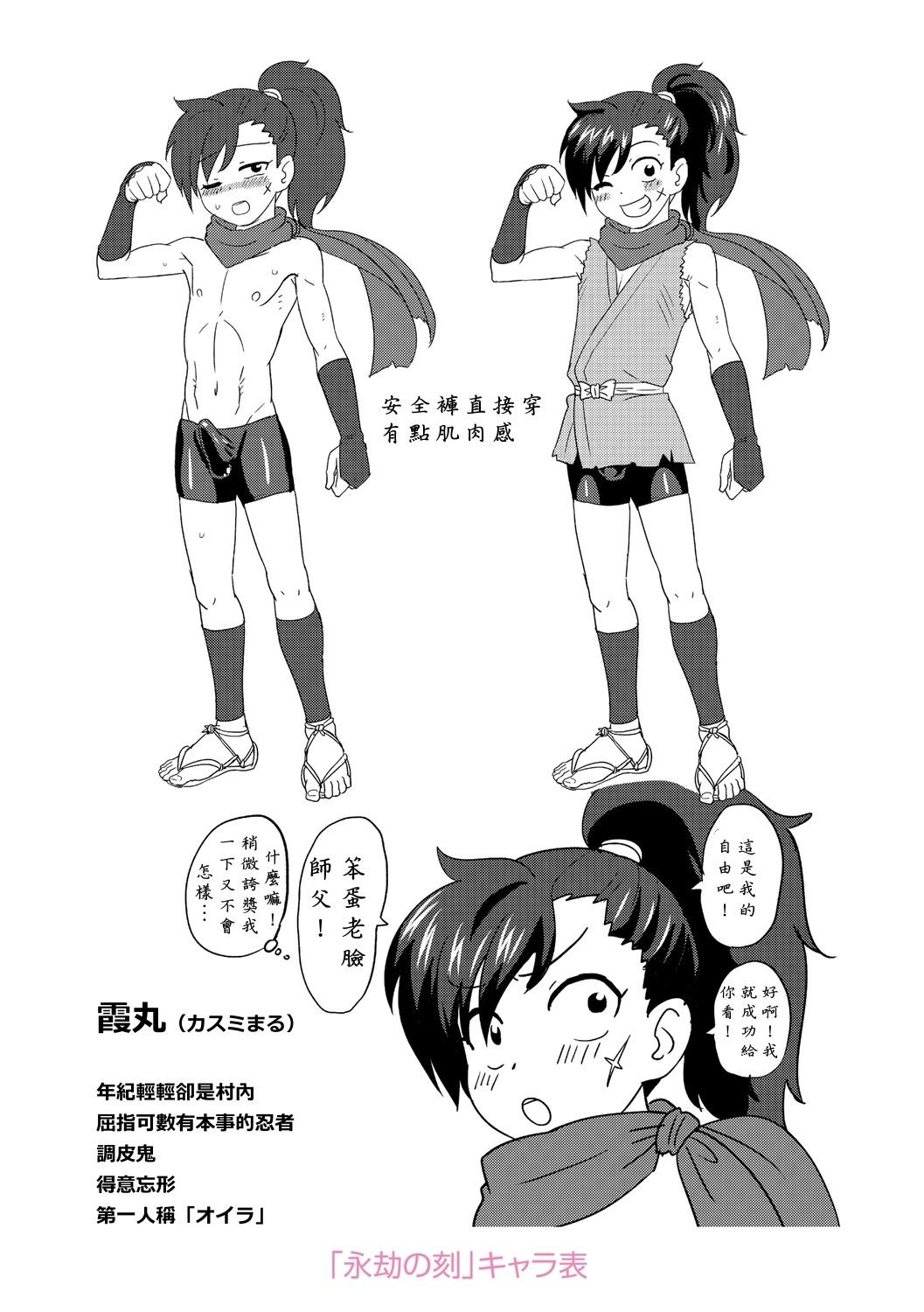 023
