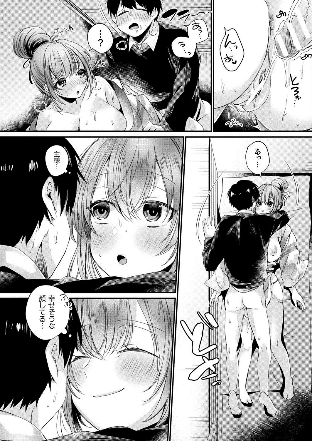 263