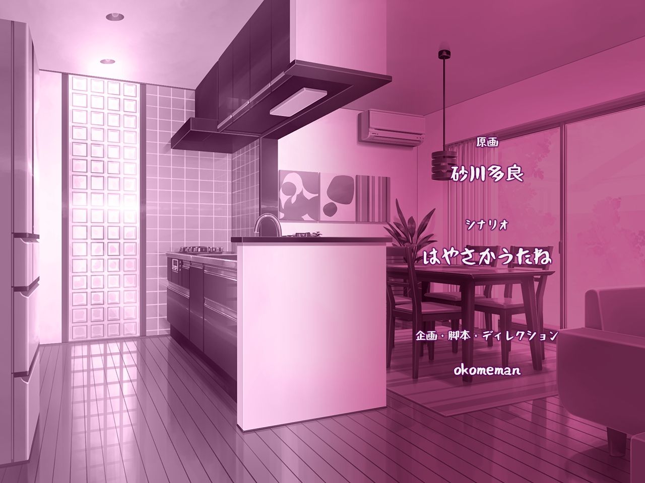 staffroll_back_01