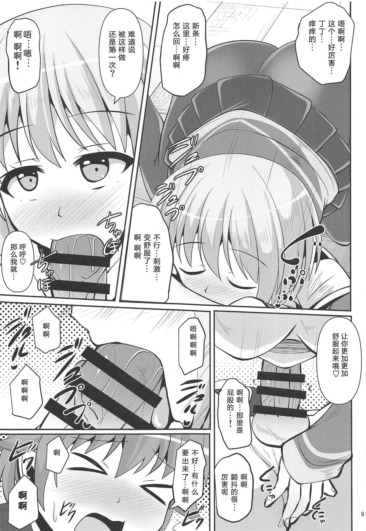 08