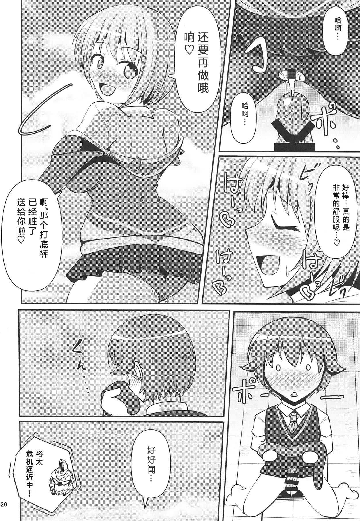19