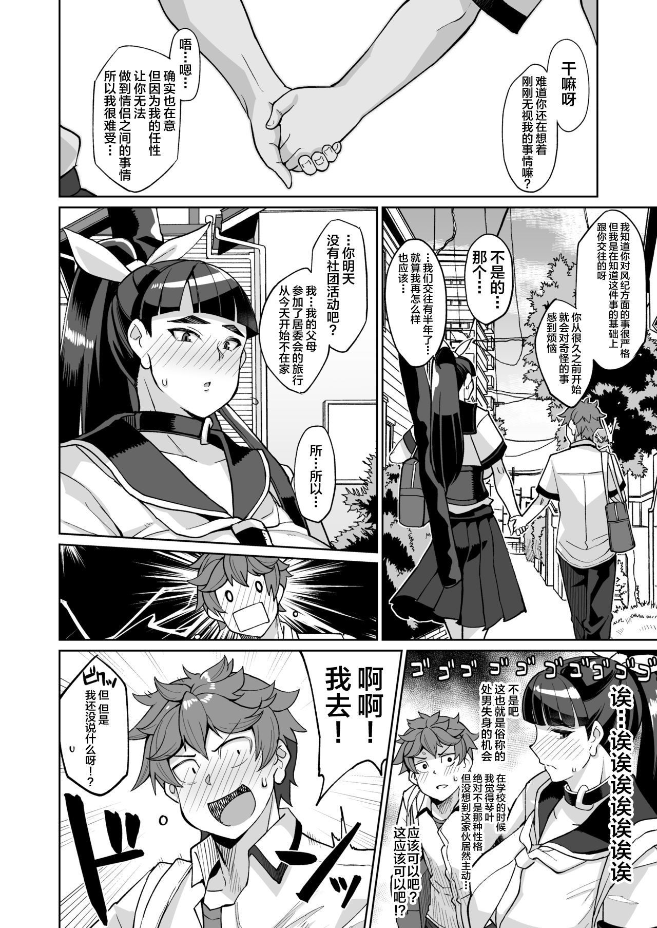 06
