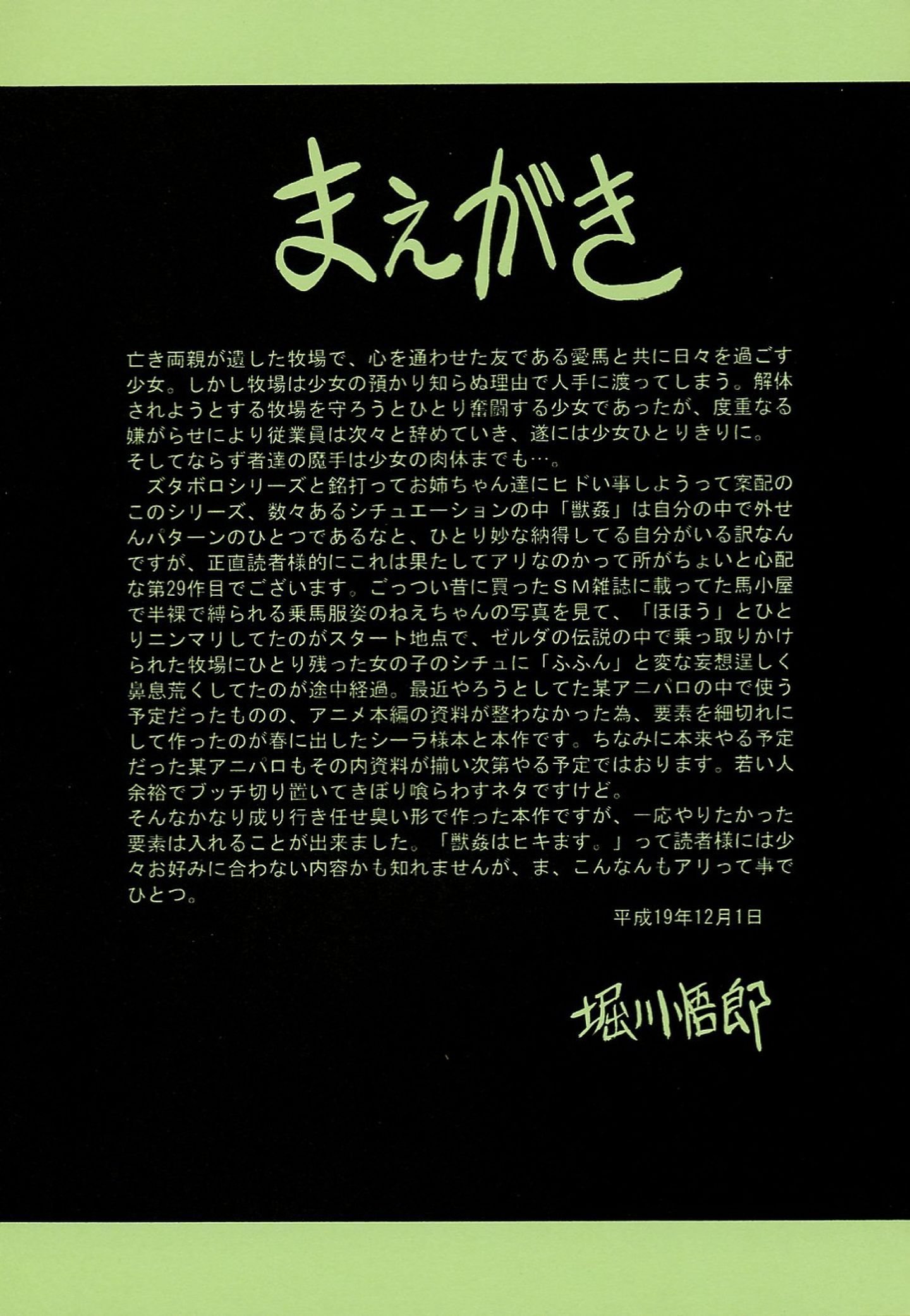 File0004