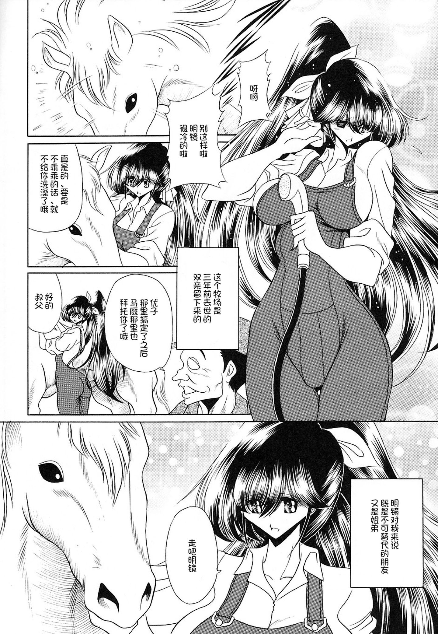 File0007