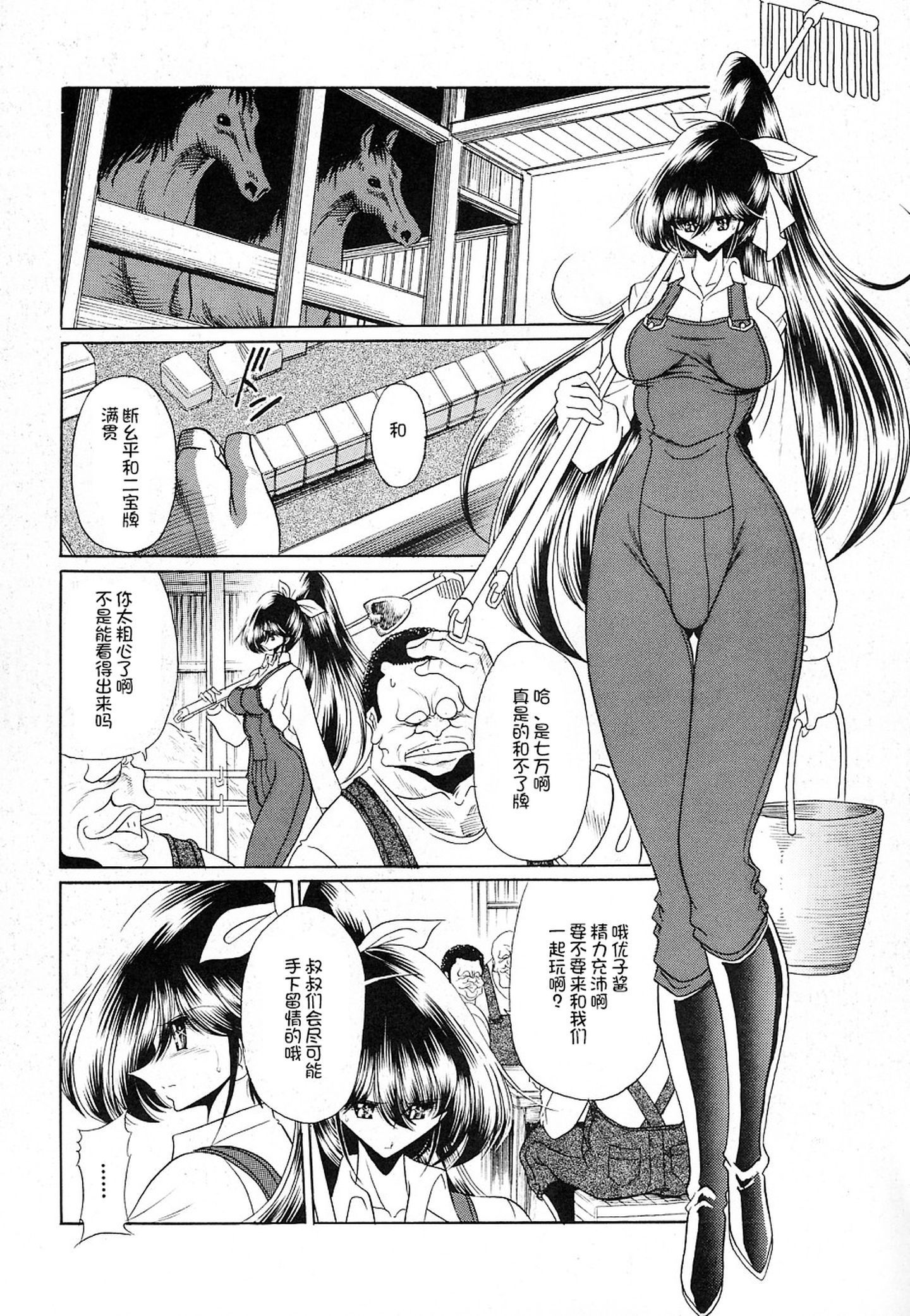 File0009