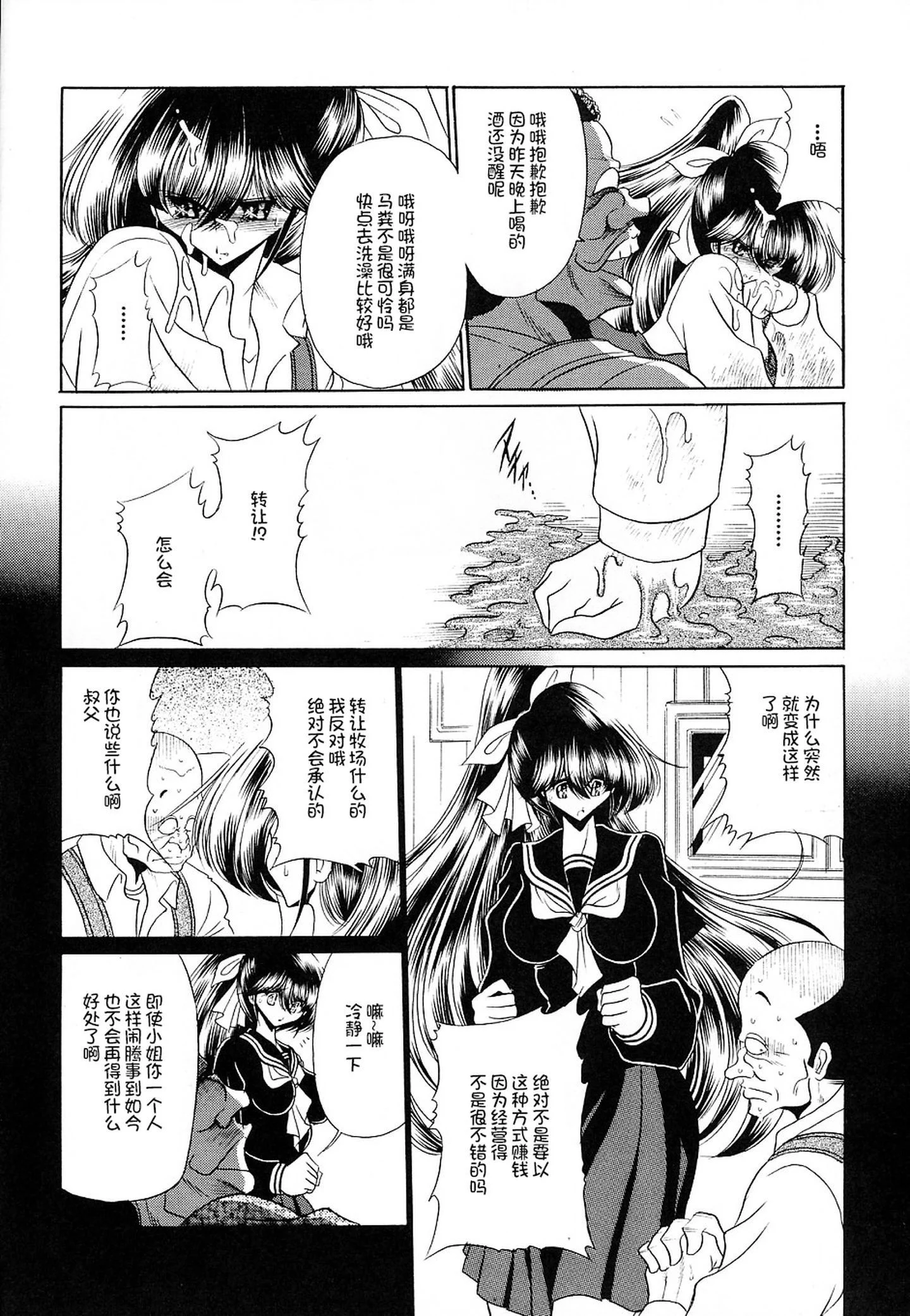 File0011